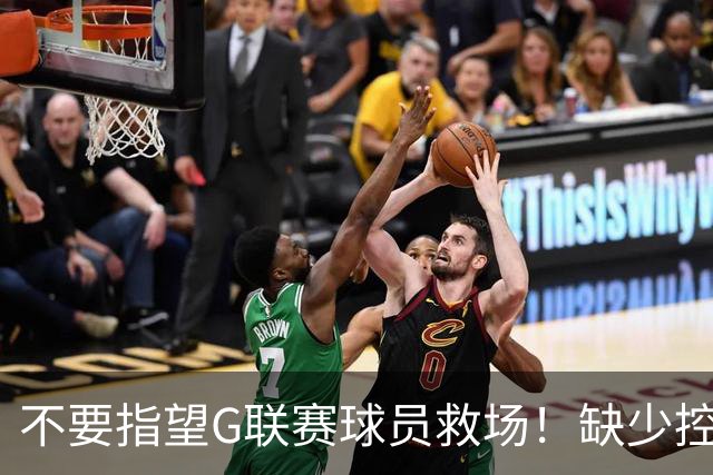 不要指望G联赛球员救场！缺少控卫&伤病严重的火箭应该试试威少
